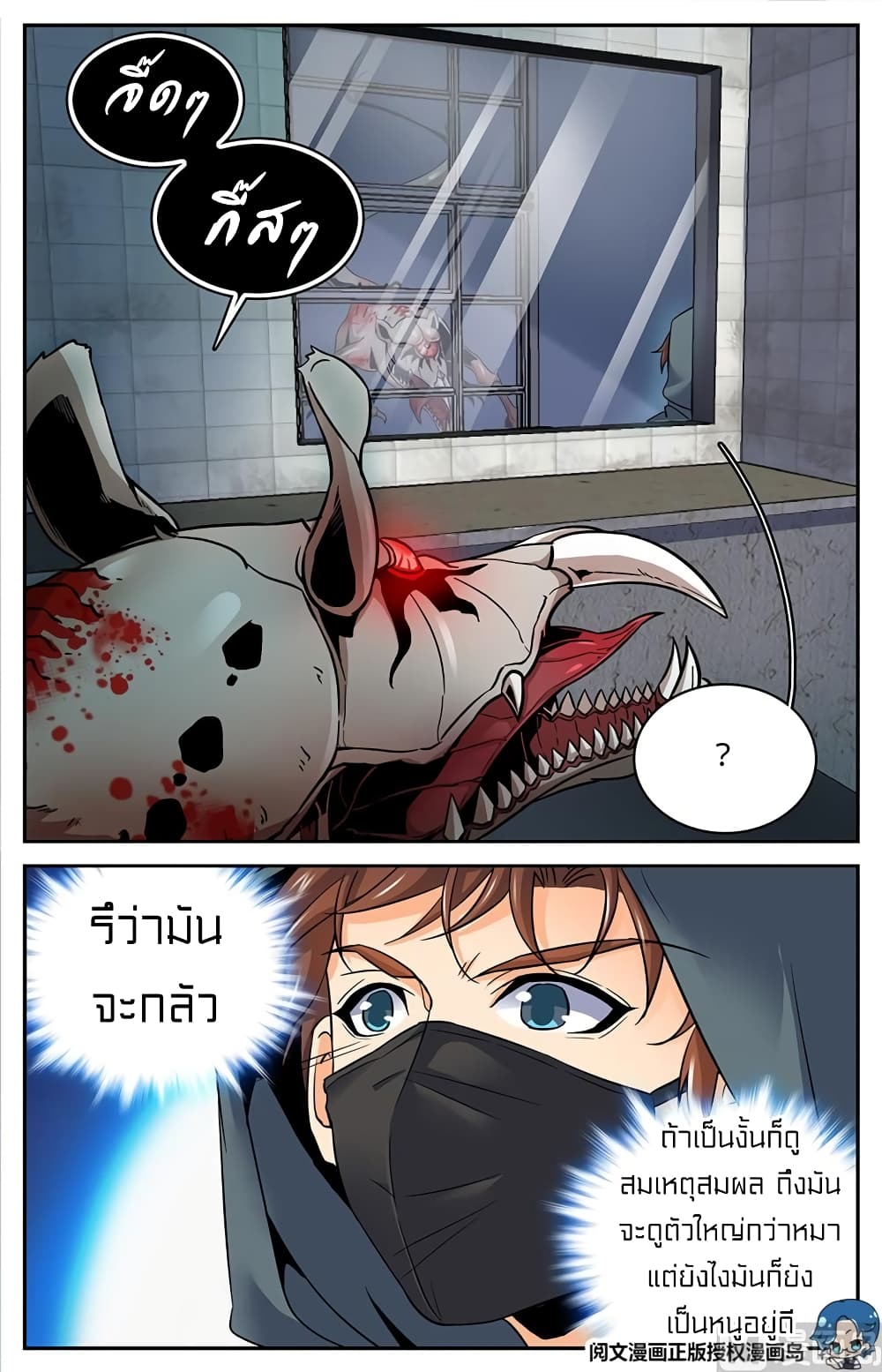 อ่านมังงะ การ์ตูน